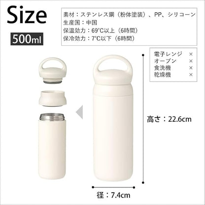 KINTO 21091 Day-off Tumbler, 16.9 fl oz (500 ml), White, Double Wall Vacuum Construction, Hot and Cold Insulation, Water Bottle - Image 8