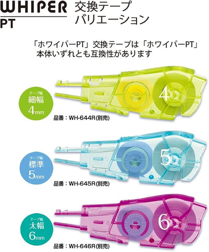 PLUS Plus Correction Tape Whiter PT 0.2 inch Main Unit, 3 Colors - Image 7