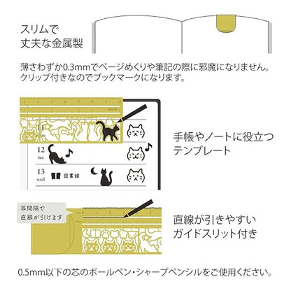 DESIGNPHIL 42291006 Midori, Clip Ruler, Cat Pattern A - Image 3