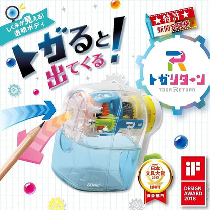 Sonic EK-4297-T Pencil Sharpener, Togar-Return Manual, Transparent - Image 2