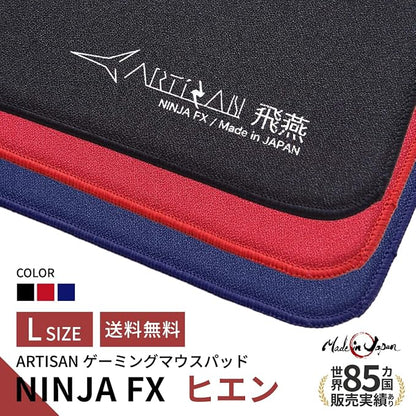Ninja FX Hien Mid L - Image 4